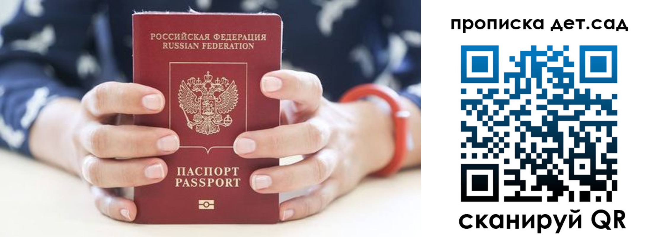 форма 3 в Моздоке